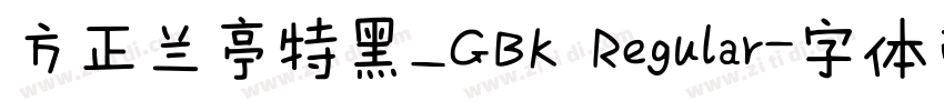 方正兰亭特黑_GBK Regular字体转换